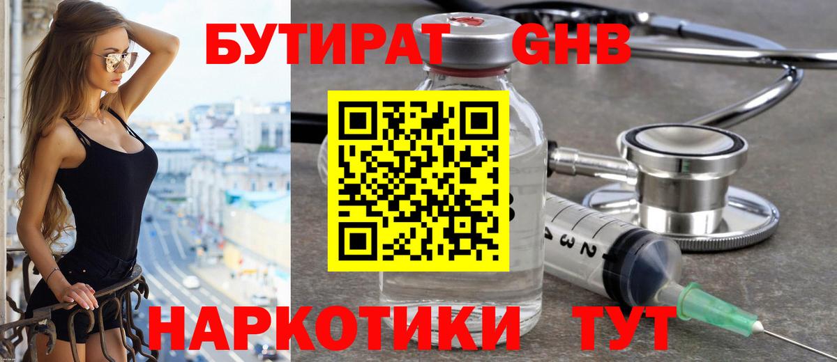 ГАШ  Гашиш  Лабинск  Экстази  МЕФ   Вход с VPN  Конопля  КОКАИН 