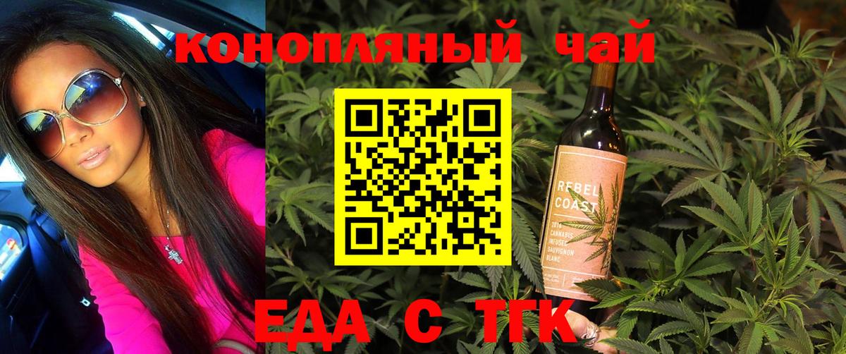Codein Лабинск