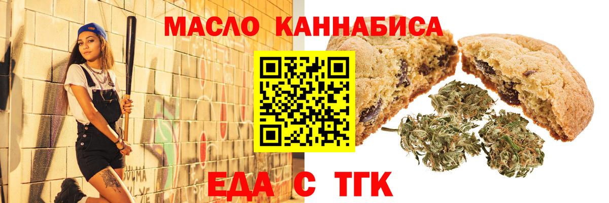 Cannafood марихуана  Вход с VPN  Лабинск 
