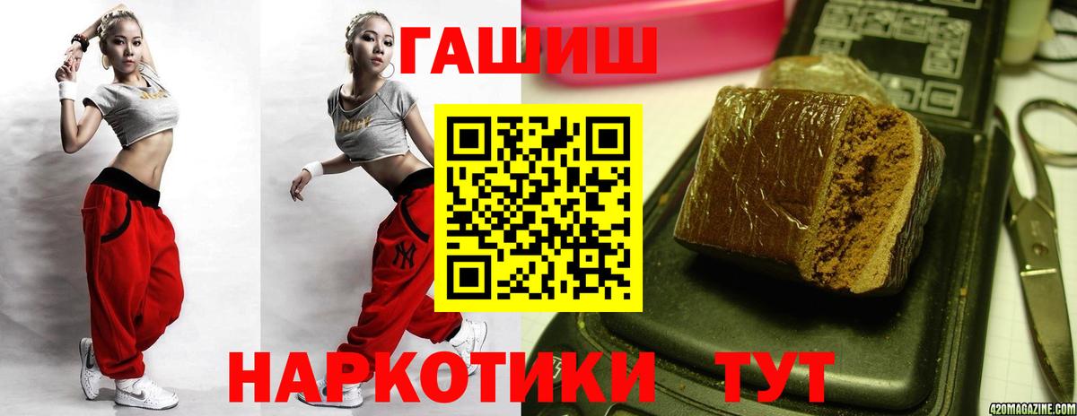 ГАШИШ VHQ Лабинск