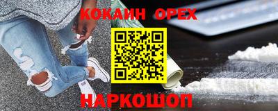 марки lsd Ипатово