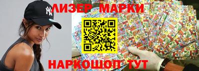 марки lsd Ипатово