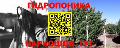 марки lsd Ипатово