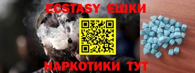 гашик Ирбит