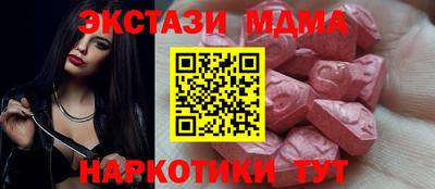 марки lsd Ипатово