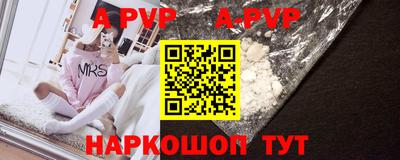 гашик Ирбит