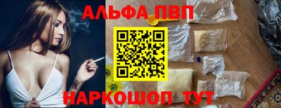 первитин Изобильный
