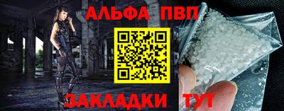 первитин Изобильный