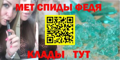 гашик Ирбит
