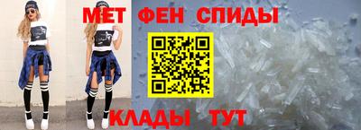 первитин Изобильный