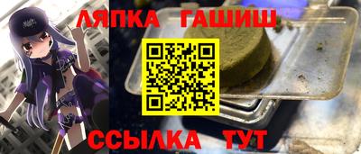 гашик Ирбит