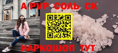 марки lsd Ипатово