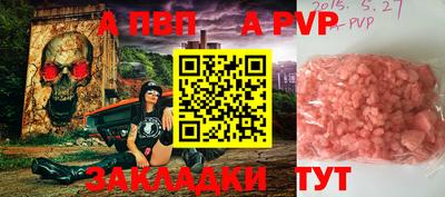 гашик Ирбит