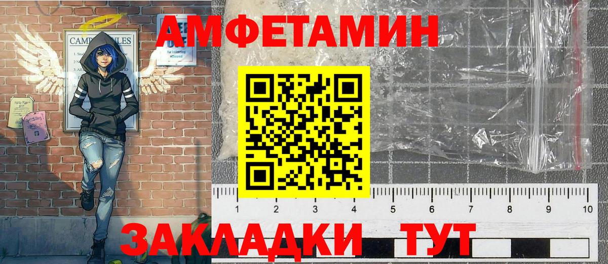 Метамфетамин винт  Вход с VPN  Первитин  Метамфетамин винт  Лабинск 