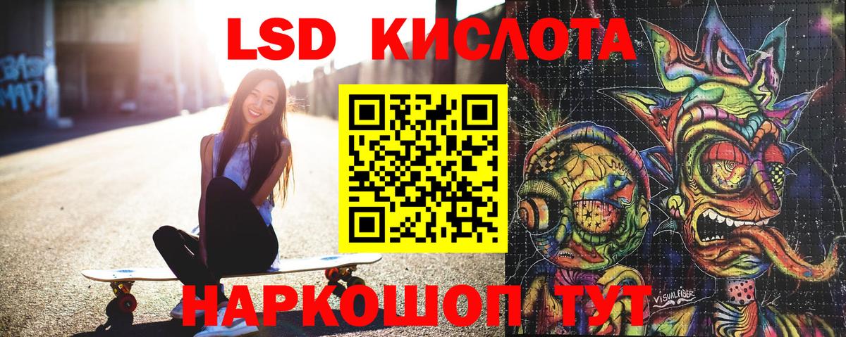 Наркотические марки 1500мкг  Вход с VPN  Лабинск 