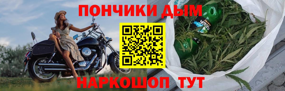 Марихуана SATIVA & INDICA Лабинск