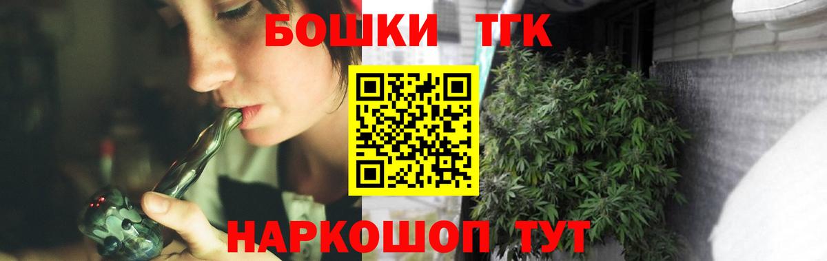 МАРИХУАНА OG Kush  Бошки марихуана гибрид  Вход с VPN  МАРИХУАНА семена  Лабинск 
